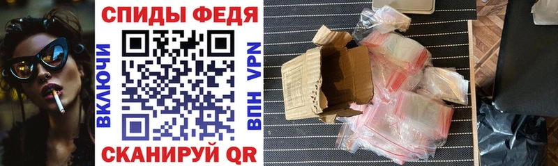 АМФЕТАМИН Розовый  Купить где  Конаково 