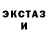 COCAIN Боливия Gandia Gandiaz