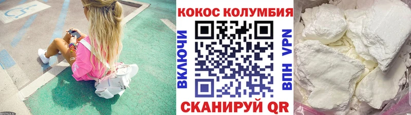 Cocaine Эквадор Конаково