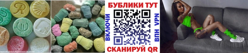 Экстази круглые  Купить закладки  Конаково 