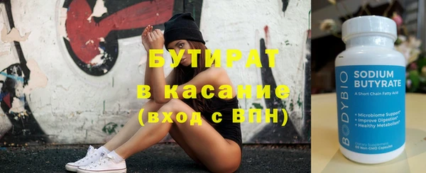 каннабис Верхний Тагил