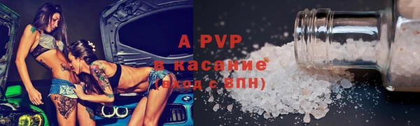 каннабис Верхний Тагил