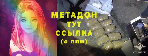 PSILOCYBIN Бронницы