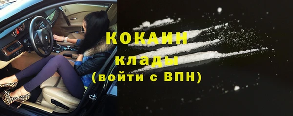 прущий лед Бугульма