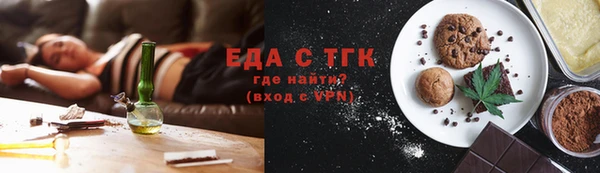 каннабис Верхний Тагил