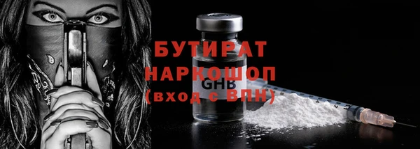 соль ск Волосово