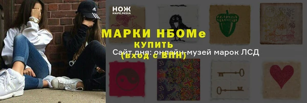 каннабис Верхний Тагил