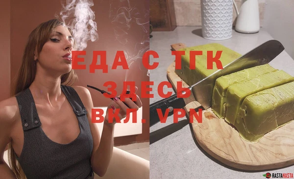 сатива Бородино