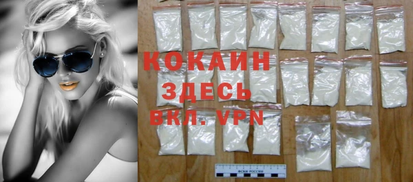 PSILOCYBIN Бронницы