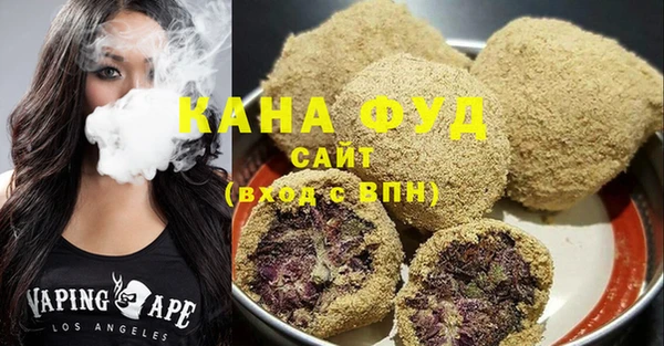 каннабис Верхний Тагил