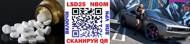 Лсд 25 экстази кислота  Купить где  Конаково 