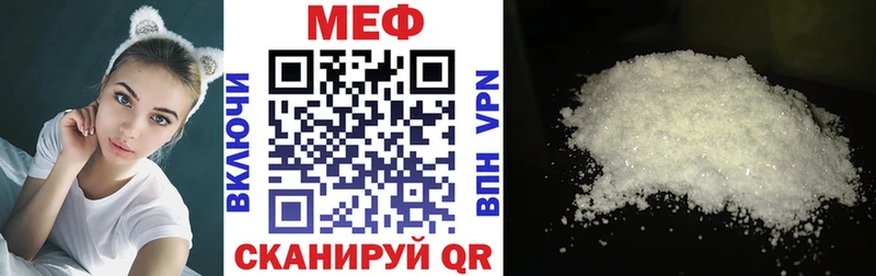 МЕФ мука Конаково