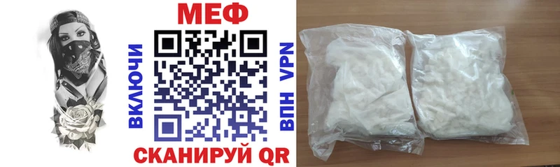 Мефедрон мука  Купить где  Конаково 