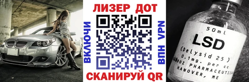 Наркотические марки 1500мкг Купить закладки Конаково
