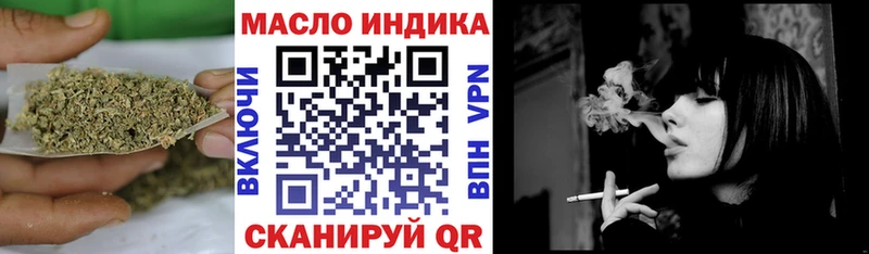 Купить где  Конаково  Дистиллят ТГК THC oil 